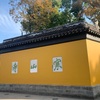 寒山寺（蘇州半日City Walk③-１）