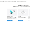 Azure AI Foundryで各種Azure AIサービス・Azure OpenAIモデルを一元管理する