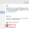 Windows10でGuestアカウントを使いたい