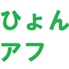 僕がアフリカについて知ってることとか