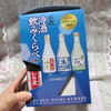 【買ったモノ自慢BBA】白鹿飲むしか！冷酒飲み比べセット＋冷酒グラス付（数量限定）