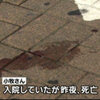 信号無視を注意して殴られた男性死亡　東京