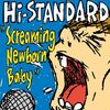 新しいHi-STANDARD 「Screaming Newborn  Baby」