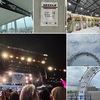 【でらすげ～音楽フェス！】「スキマフェス SUPPORTED by NTT docomo Studio & Live」に行ったよ（前編）。