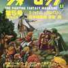 今ウォーロック THE FIGHTING FANTASY MAGAZINE 1987年5月号 第5号という雑誌にまあまあとんでもないことが起こっている？