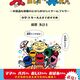 「ちょうど100だ！」から始まる算数の時間――子どもが没頭する瞬間をどう作るか