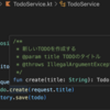 VSCodeでもKotlinが書きたい！公式Kotlin LSPの今とこれから