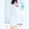 感想　篠崎彩奈1st写真集『いろどり』（ワニブックス）＆発売記念お渡し会【20240421＠ブックファースト新宿店】