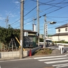 矢田の看板　１