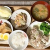 気をつけて٩( 'ω' )و