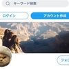 Twitterアカウント乗っ取りから戻るまで！