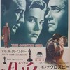 【保存版】「アカデミー賞主演女優賞」（1950～1979）カットシーン。追加（'80～2019）