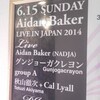 Aidan Baker 他 @六本木スーパーデラックス