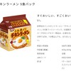 まったく困っちゃうよ