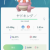 ポケモンGO　ヤドンのスポットライトアワー逃した！