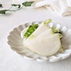 さっぱり箸休めに♪『サラダカブの塩麹レモン浅漬け』の作り方【美肌レシピ】