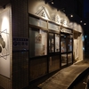 藻岩山だんご