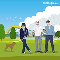 リップスライムとは 音楽の人気 最新記事を集めました はてな
