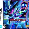 DS 流星のロックマン3 ブラックエース / レッドジョーカー