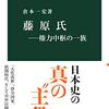 光る君へ　第15回「おごれる者たち」感想