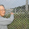 普天間飛行場に奪われた生まれ里