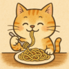 レンジでパスタファミリー用を買っておきました