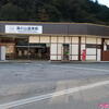 近鉄湯の山線その２♪（湯の山温泉駅から、岐阜滋賀三重ローカル線乗り鉄３日目その５、三重県三重郡菰野町菰野）