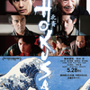 01月12日、辻本祐樹(2022)