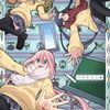 『へやキャン』が見れる動画配信サービス【30秒で分かる】