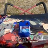 痛車にオススメのカーシャンプーを紹介！