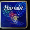 花火／Hanabi