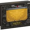 ニンテンドー3DS LL ハイラル エディション が発売！特別限定版の３DS、買うべきか？