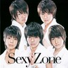 今から本気でSexy Zoneを紹介します