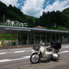 未来コンビニ～大美谷ダム～木沢風車と滝を巡る涼風ツーリング
