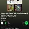 今週末の良かったこと(今週末のプレイリスト、Auto Shazam、バック・トゥ・ザ・フューチャー)