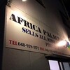 AFRICA PALACE SHOP
