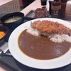 松屋と松のやが創業ビーフカレー対決してるっていうので松のやで創業ビーフロースかつカレー特盛をを食ってきた！！