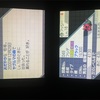 【ポケモンBW】part3 lv.upしたことあるポケモン使用禁止&バトンパス
