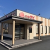 【 岡山市南区 】『 和食さと 岡山古新田店 』12/5Newオープン！ #2