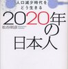 「企業は専用品を、より高く売るべきだ」