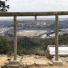 【奥武蔵自然歩道】武蔵横手駅から鎌北湖、ゴールは日和田山