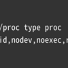 procfs で遊ぶ