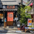【四谷・荒木町】老舗とんかつ店から始まる街歩き！「荒木町を散策」冊子を片手に小さな旅へ