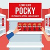 江崎グリコ、「ポッキー」など20品目・約600万個を自主回収へ　倉庫で香辛料の「香り移り」が原因