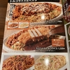 快活CLUBのスペシャルトルコライス、値上がりしてた。新メニューの極ハンバーグは激ウマ！