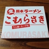 お土産とかプレゼントとか