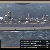 #艦つく【重巡 鷹梨】令和5年6月17日