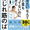 週間歩記録　2023/47週　11/13(月)～19(日)　56.5㎞