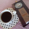 Island Vintage Coffeeを飲みながら妄想ハワイ・・・オンライン購入が便利！