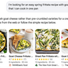 Google、AIモード応答でレシピリンクを最上位に配置